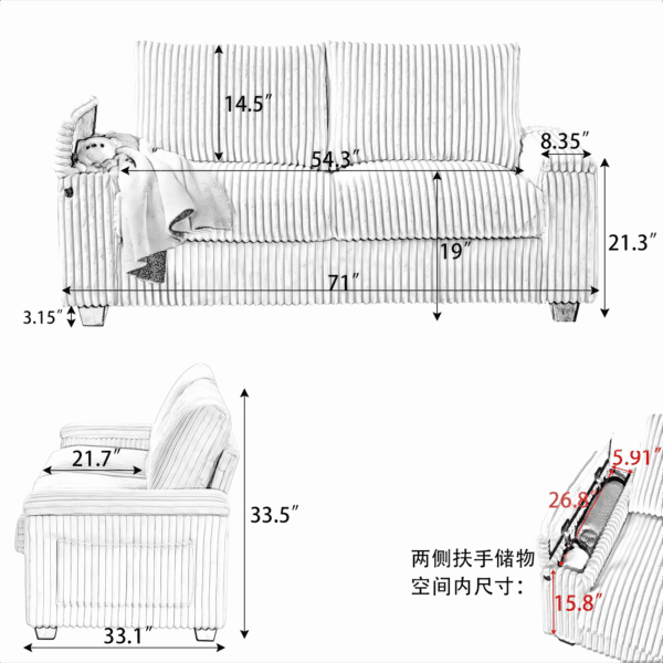 71" Sofa Plush Corduroy Square Storage Armrest USB port